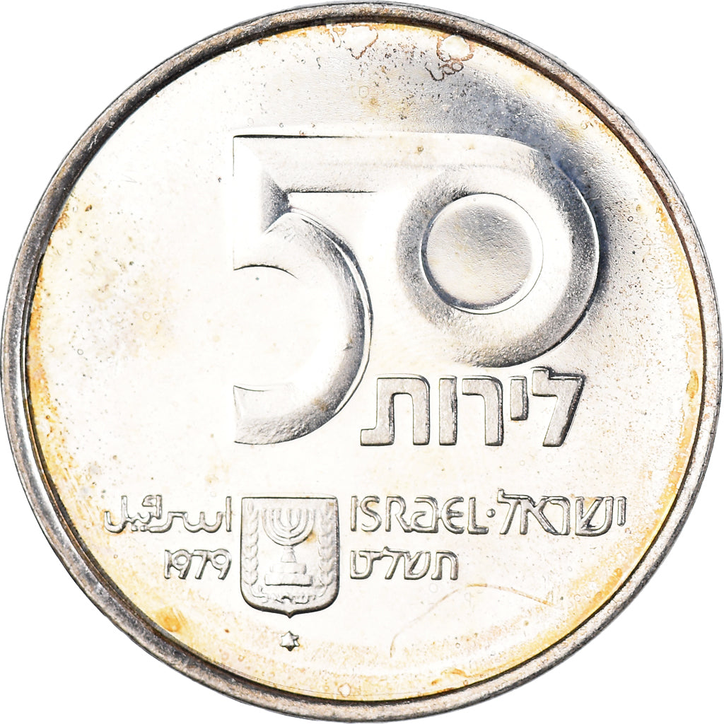 Coin, Israel, 50 Lirot, 1979, Jerusalem, AU(55-58), Silver, KM:95