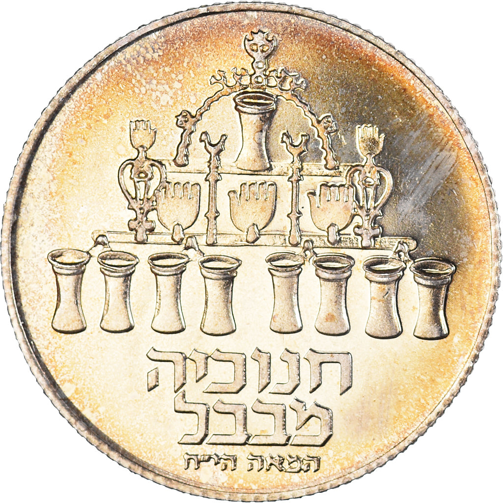 Coin, Israel, 5 Lirot, 1973, Jerusalem, AU(55-58), Silver, KM:75.1