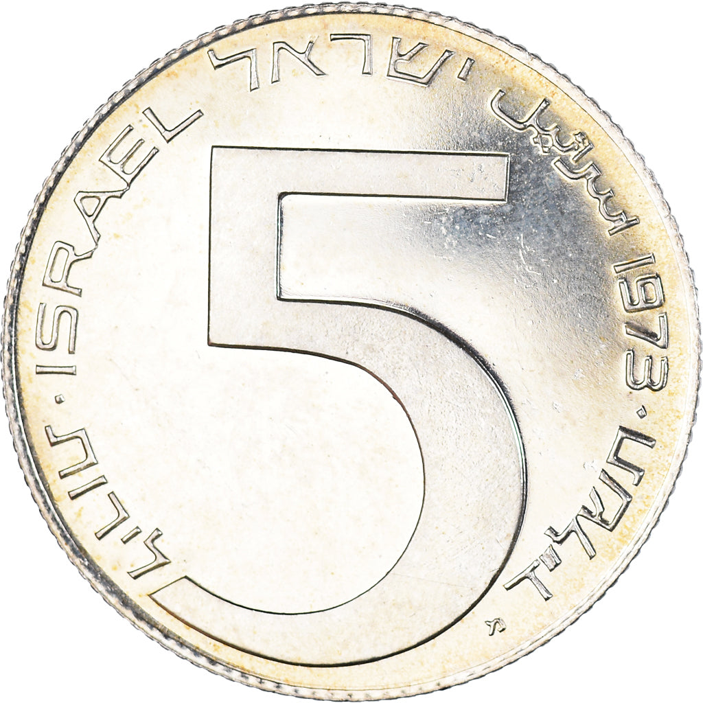 Coin, Israel, 5 Lirot, 1973, Jerusalem, AU(55-58), Silver, KM:75.1