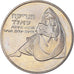 Monnaie, Israël, Lira, 1960, Utrecht, Netherlands, SUP, Cupro-nickel, KM:32