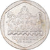 Coin, Israel, Sheqel, 1980, Jerusalem, AU(50-53), Silver