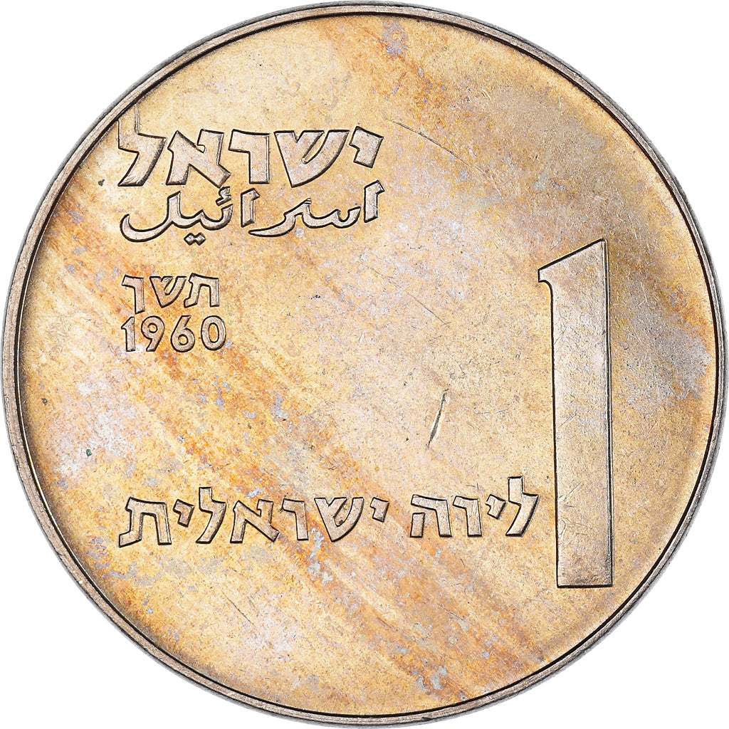 Monnaie, Israël, Lira, 1960, Utrecht, SUP, Cupro-nickel