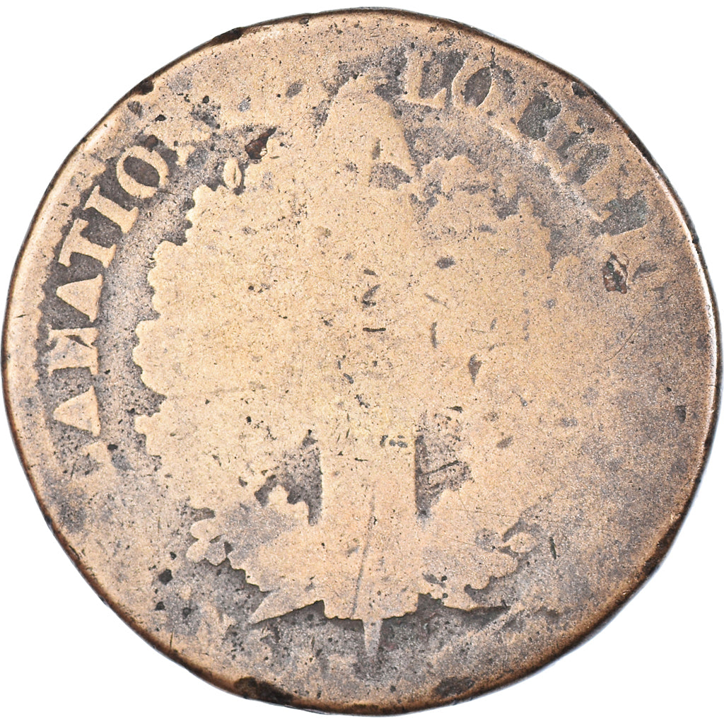 Coin, France, Louis XVI, 2 sols François, 1793, Marseille, VG(8-10), Bronze