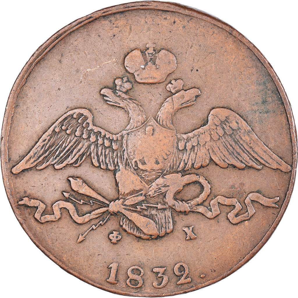 Munten, Rusland, Nicholas I, 10 Kopeks, Grivennik, 1832, Ekaterinbourg, FR+