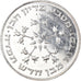 Coin, Israel, Pidyon Haben, 25 Lirot, 1976, Jerusalem, EF(40-45), Silver