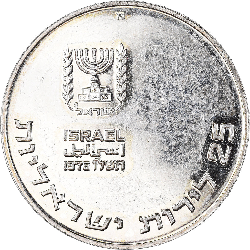 Coin, Israel, Pidyon Haben, 25 Lirot, 1976, Jerusalem, EF(40-45), Silver
