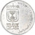 Munten, Israël, Pidyon Haben, 10 Lirot, 1973, Jerusalem, ZF, Zilver, KM:70.1