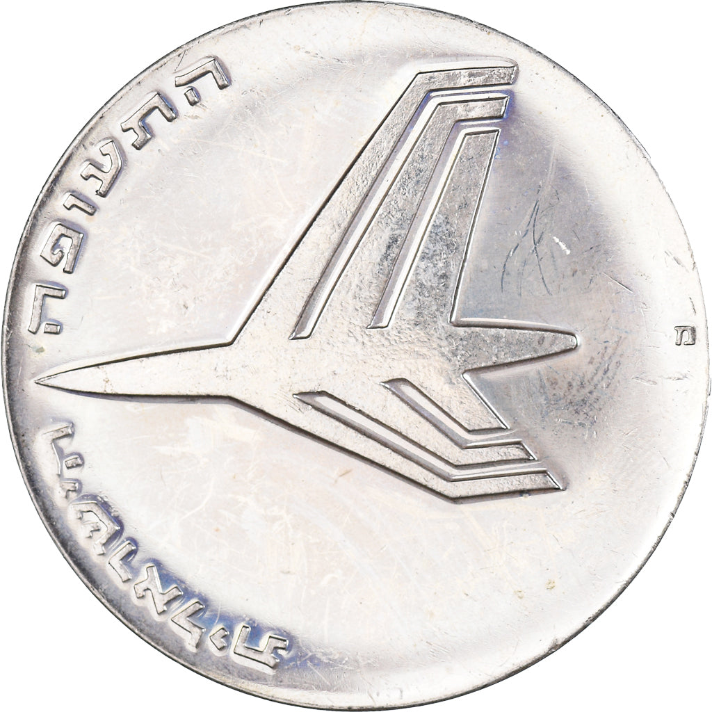 Münze, Israel, 10 Lirot, 1972, Jerusalem, SS+, Silber, KM:62