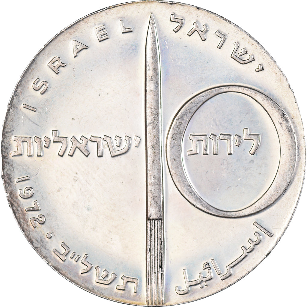 Münze, Israel, 10 Lirot, 1972, Jerusalem, SS+, Silber, KM:62