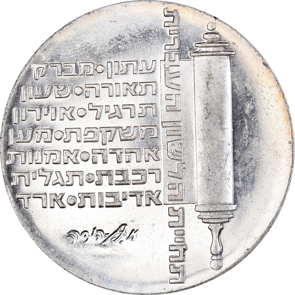 Moneda, Israel, 10 Lirot, 1974, Jerusalem, MBC+, Plata, KM:77