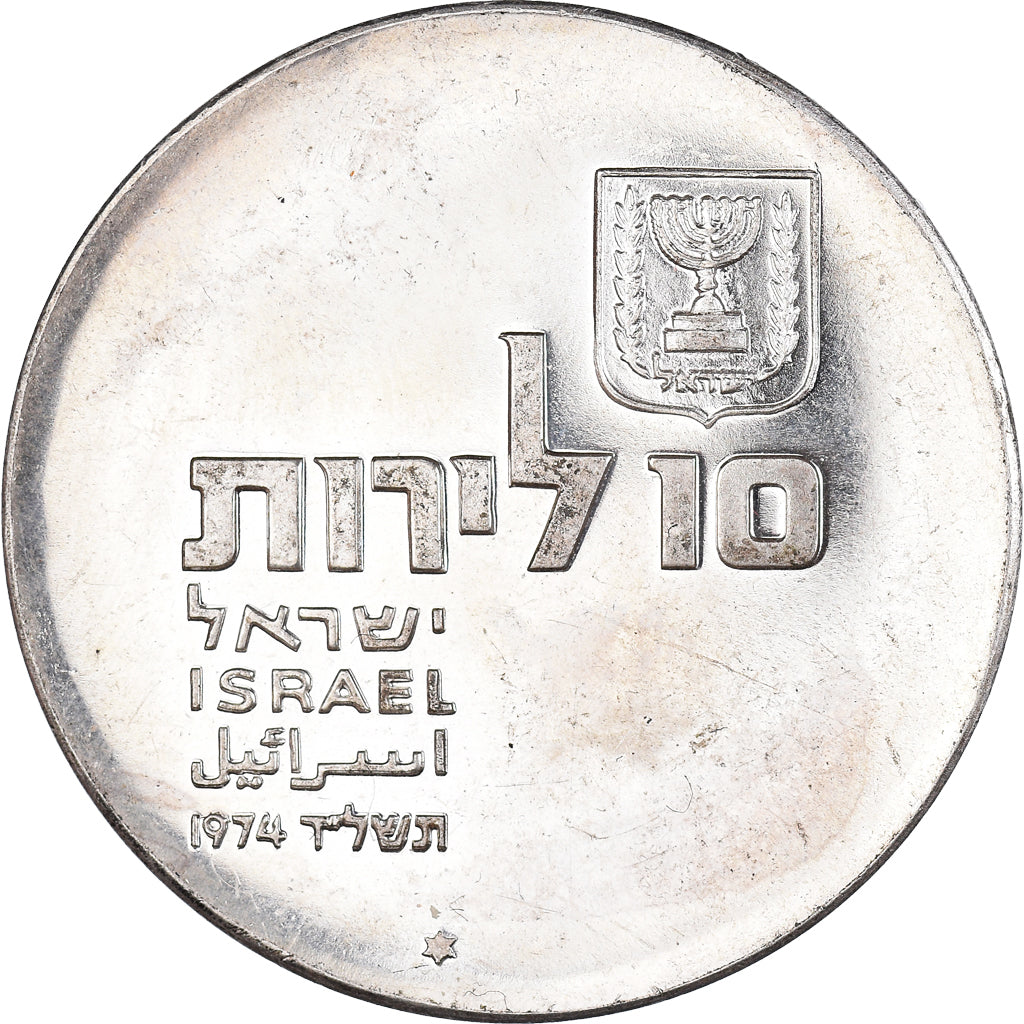 Moneda, Israel, 10 Lirot, 1974, Jerusalem, MBC+, Plata, KM:77