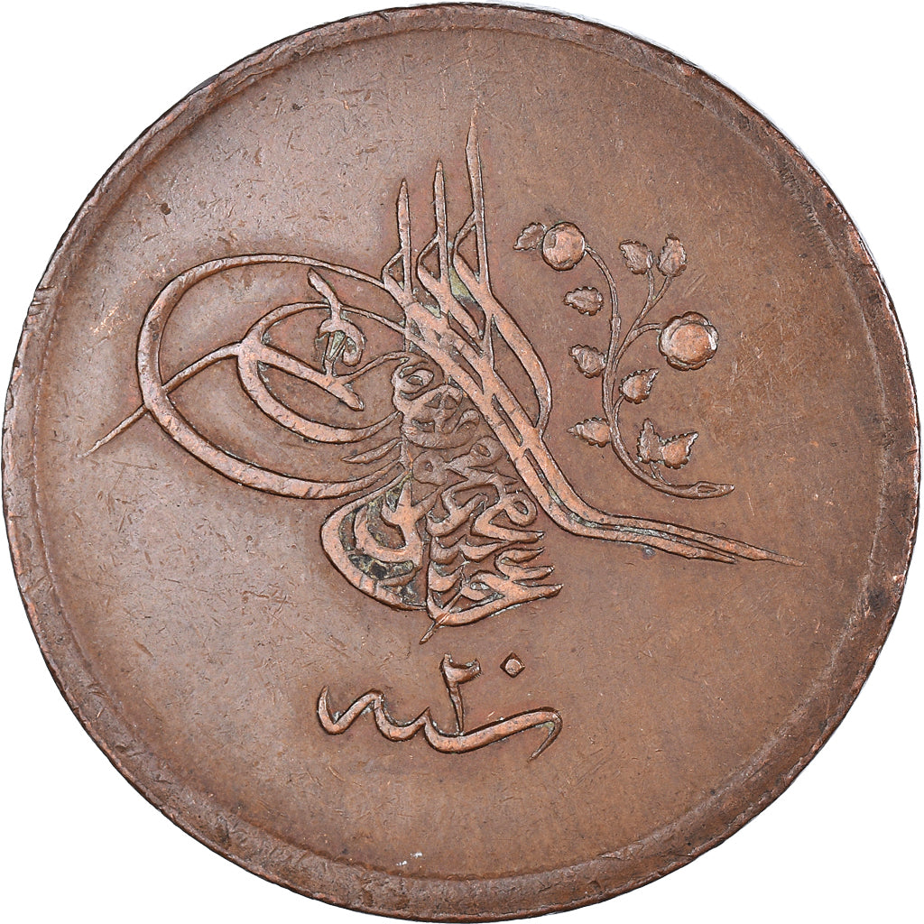 Coin, Turkey, Abdul Mejid, 40 Para, 1858 / AH1255//20, Qustantiniyah, EF(40-45)
