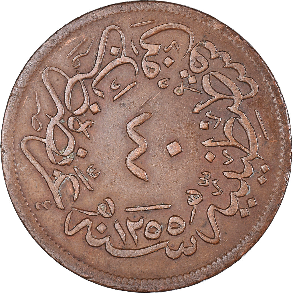 Coin, Turkey, Abdul Mejid, 40 Para, 1858 / AH1255//20, Qustantiniyah, EF(40-45)