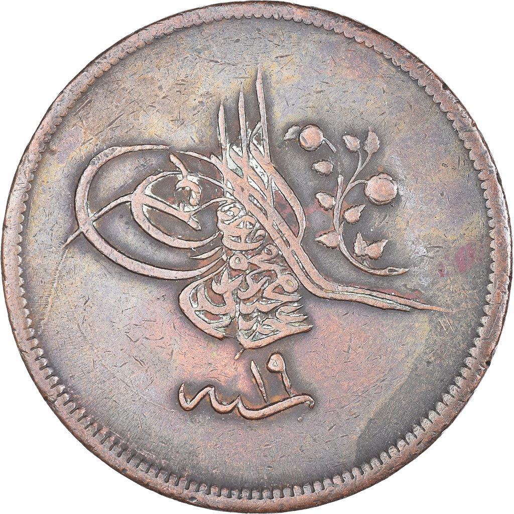 Moneda, Turquía, Abdul Mejid, 40 Para, 1857 / AH1255//19, Qustantiniyah, BC+