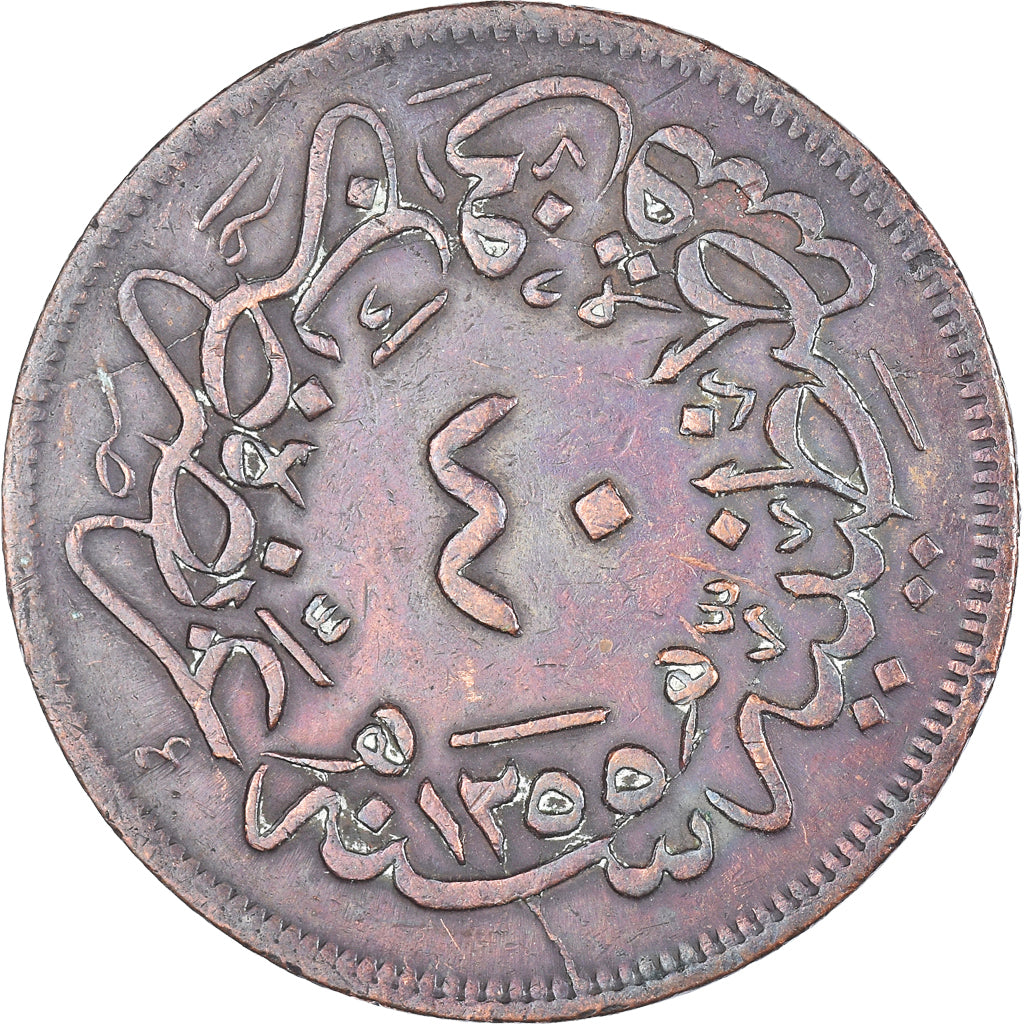 Moneda, Turquía, Abdul Mejid, 40 Para, 1857 / AH1255//19, Qustantiniyah, BC+