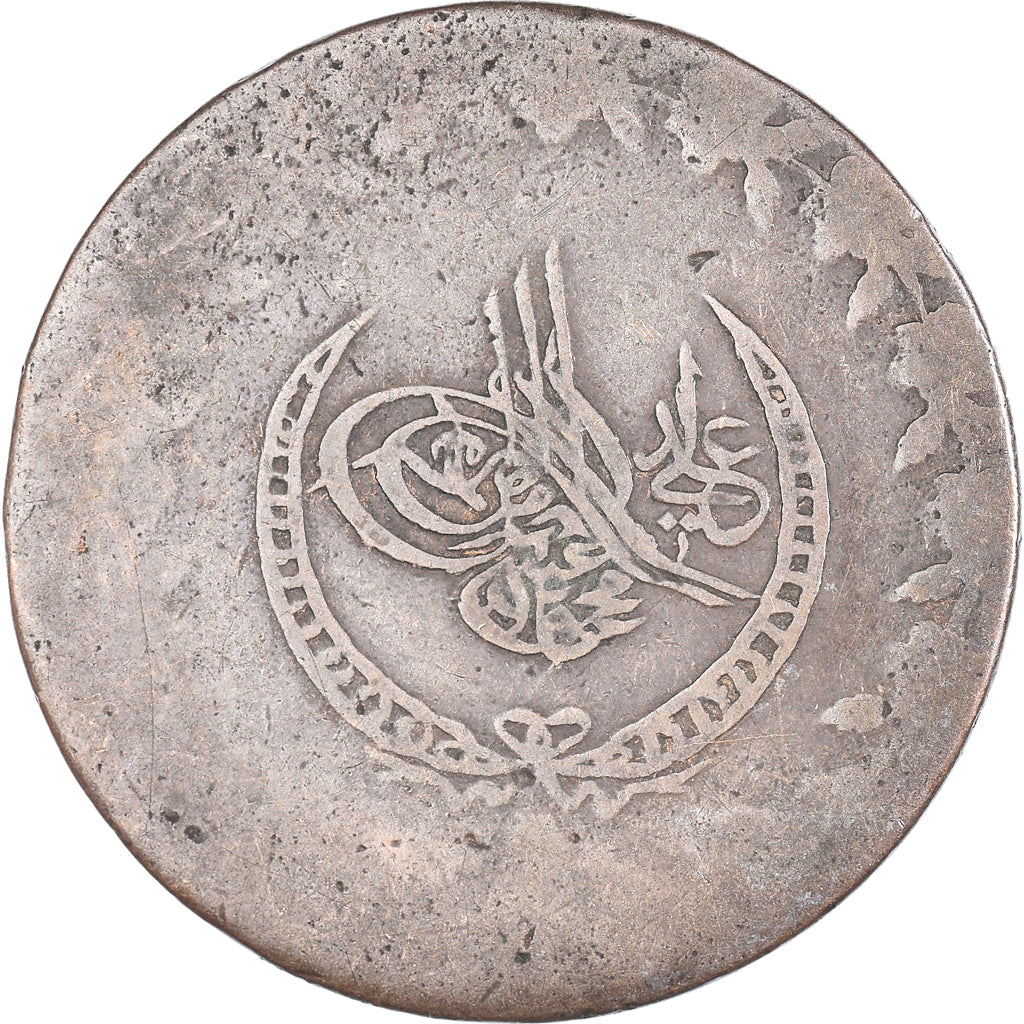 Monnaie, Turquie, Mahmud II, 5 Kurush, 1833 / AH1223//26, Qustantiniyah, TB+