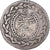 Monnaie, Algérie, ALGIERS, Mahmud II, 1/3 Budju, Tugrali-batlaka, 1829 /