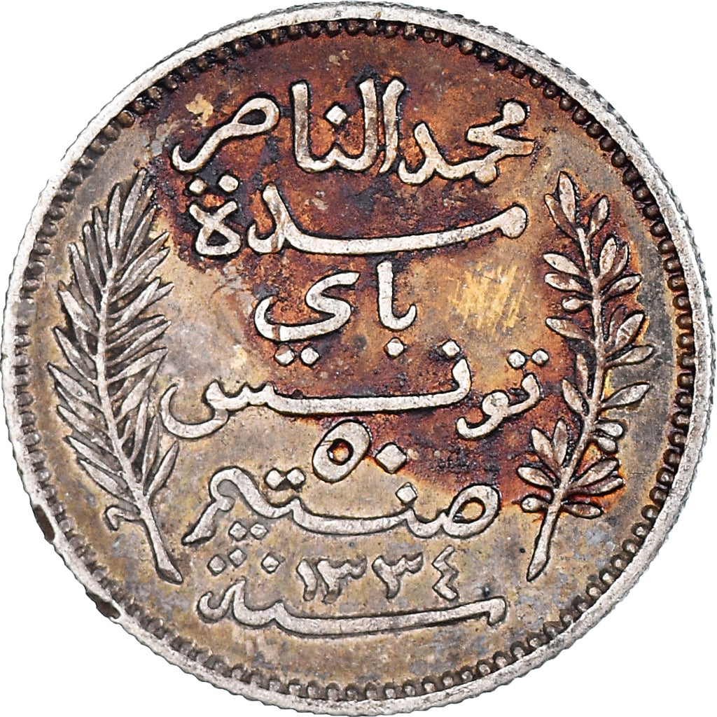 Coin, Tunisia, Muhammad al-Nasir Bey, 50 Centimes, 1916 / AH1334, Paris
