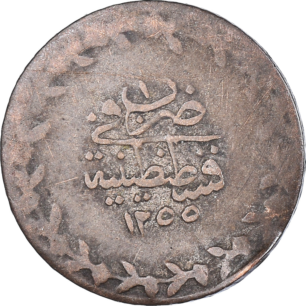 Moneda, Turquía, Abdul Mejid, 10 Para, 1839 / AH 1255//1, Qustantiniyah, BC+