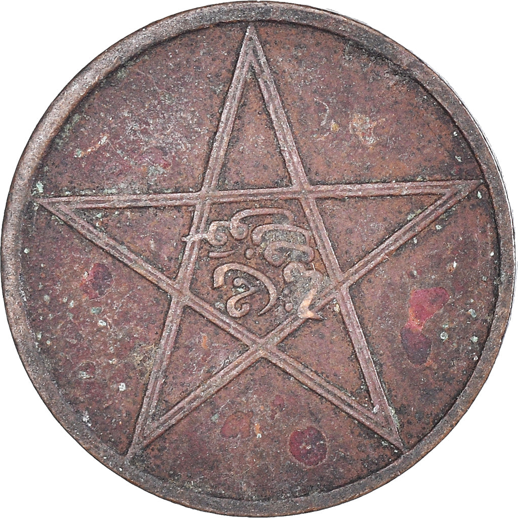 Monnaie, Maroc, Yusuf, 2 Mazunas, 1912 / AH1330, bi-Bariz, Paris, TB, Bronze