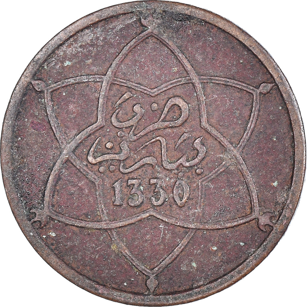 Monnaie, Maroc, Yusuf, 2 Mazunas, 1912 / AH1330, bi-Bariz, Paris, TB, Bronze