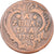 Moneta, Paesi Bassi, ZEELAND, Duit, 1786/5, Middelbourg, MB+, Rame, KM:101.1