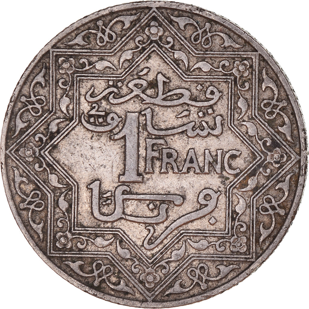 Monnaie, France, Empire Chérifien - Maroc, Franc, Paris, TTB, Nickel
