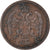 Moeda, Sérvia, Peter I, 2 Pare, 1904, EF(40-45), Bronze, KM:23