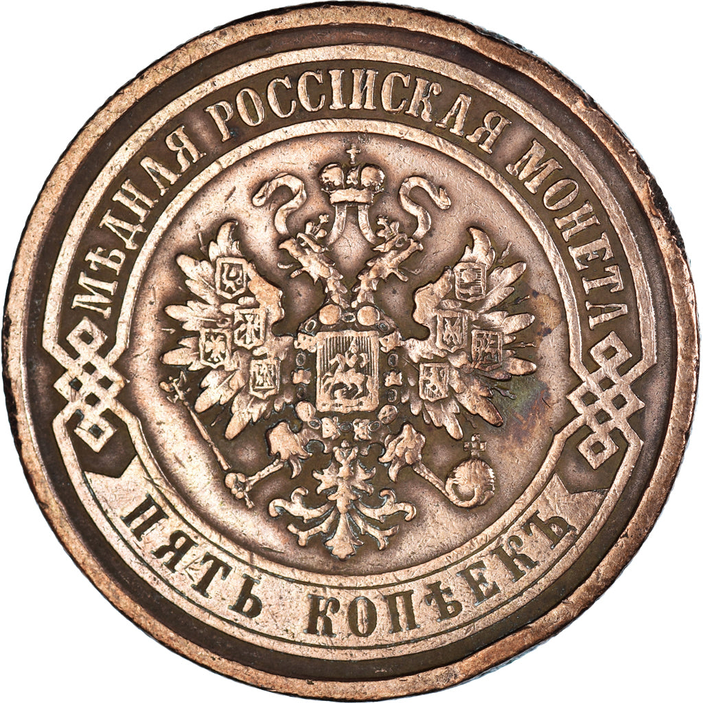 Munten, Rusland, Alexander II, 5 Kopeks, 1868, Saint-Petersburg, ZF, Koper