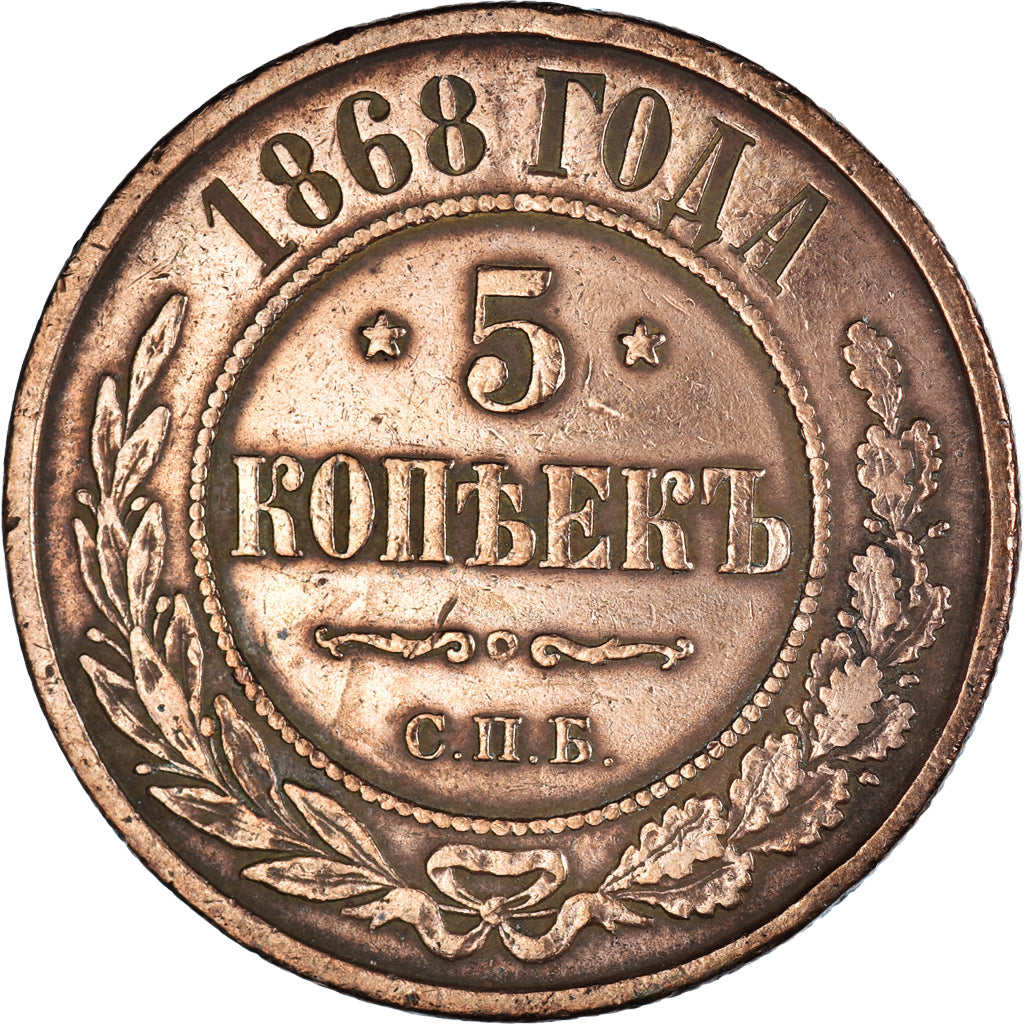 Munten, Rusland, Alexander II, 5 Kopeks, 1868, Saint-Petersburg, ZF, Koper
