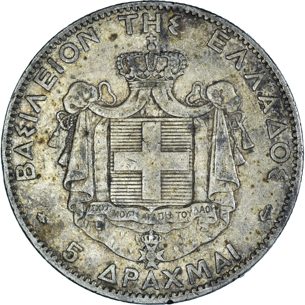 Moneta, Grecia, George I, 5 Drachmai, 1876, Paris, MB+, Argento, KM:46