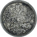 Moneta, Russia, Nicholas II, 20 Kopeks, 1907, Saint-Petersburg, BB, Argento
