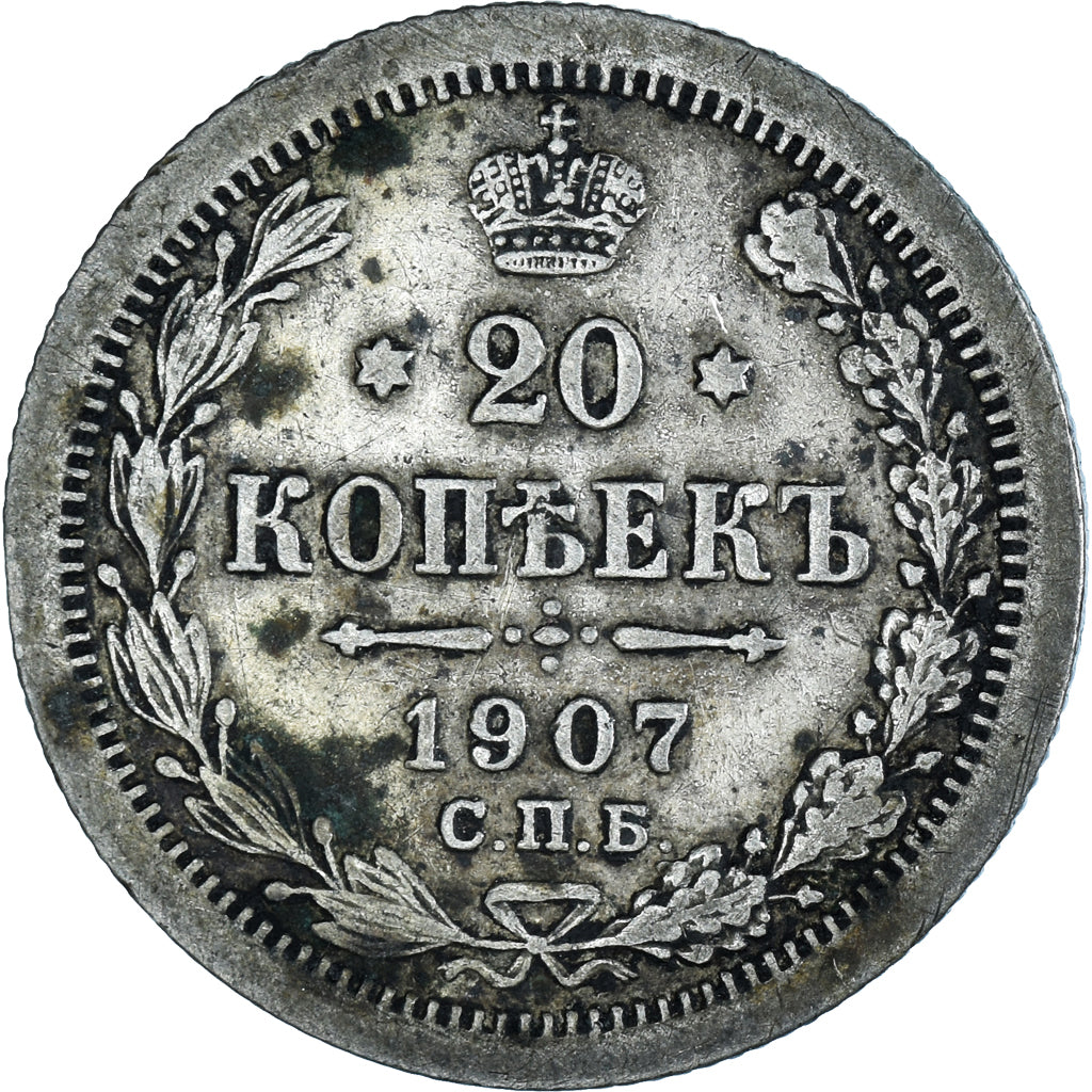 Moneta, Russia, Nicholas II, 20 Kopeks, 1907, Saint-Petersburg, BB, Argento