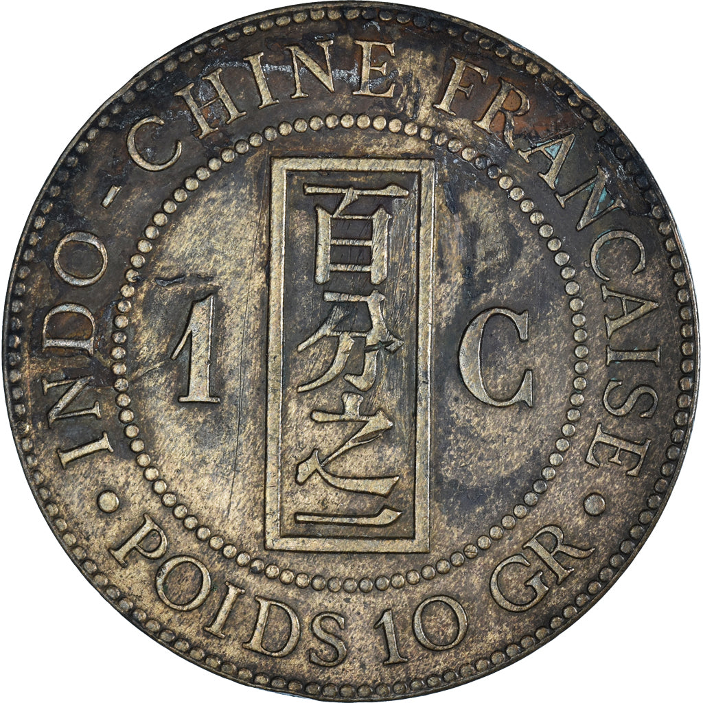 Coin, FRENCH INDO-CHINA, Cent, 1887, Paris, EF(40-45), Bronze, KM:1