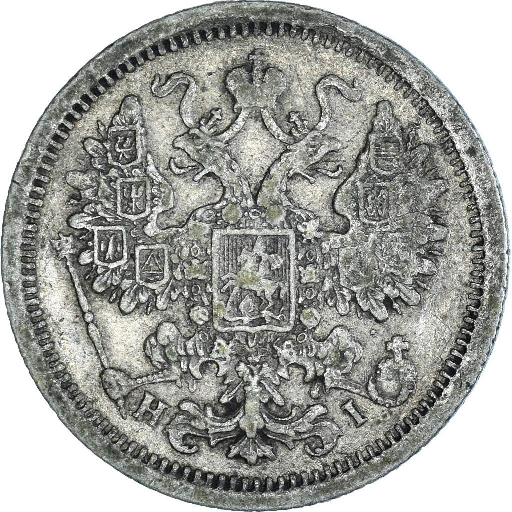 Moneta, Russia, Nicholas II, 15 Kopeks, 1877, Saint-Petersburg, BB, Argento