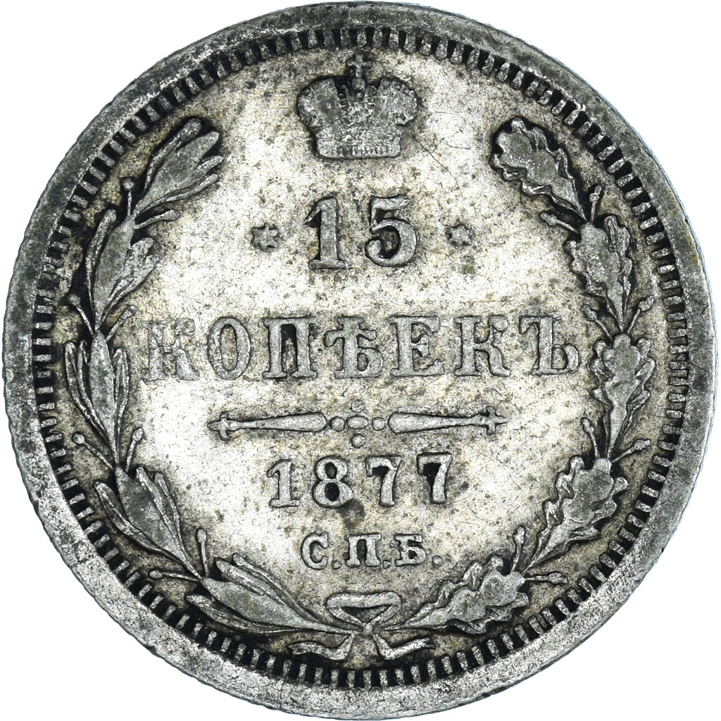 Moneta, Russia, Nicholas II, 15 Kopeks, 1877, Saint-Petersburg, BB, Argento