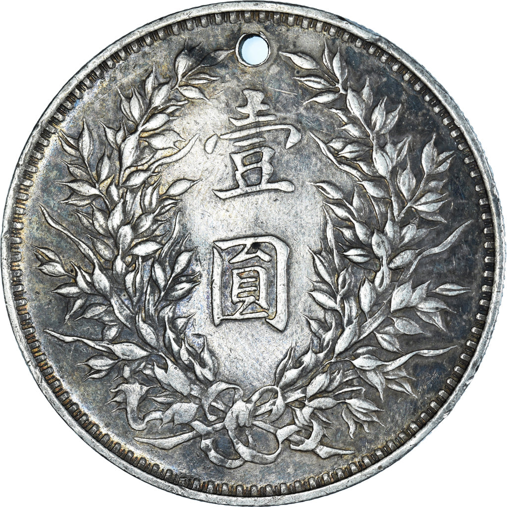 Coin, CHINA, REPUBLIC OF, fat man, Dollar, Yuan, 1914, trace of scotch tape