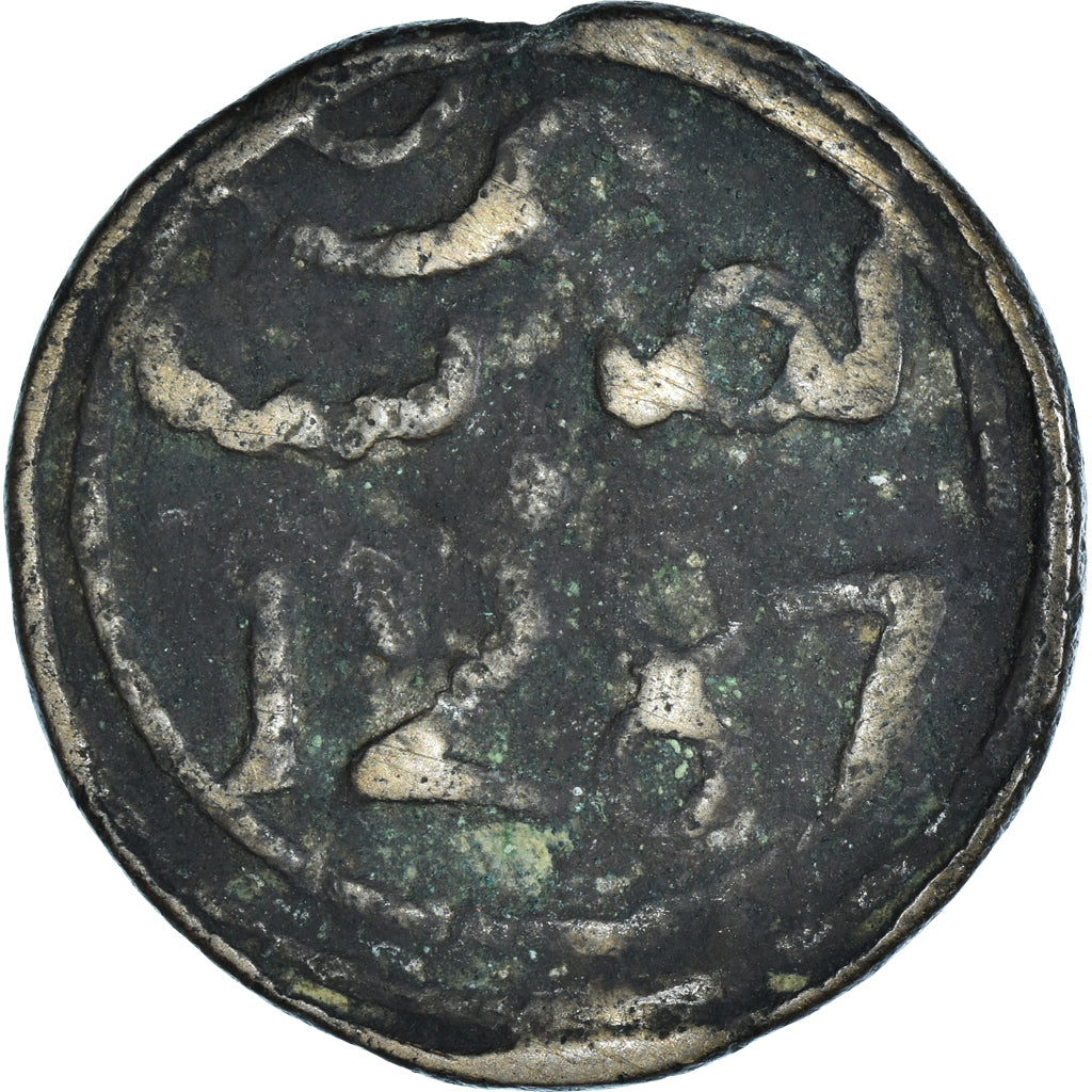 Coin, Morocco, Sidi Mohammed IV, 4 Falus, AH 1287, Fes, VF(20-25), Cast Bronze