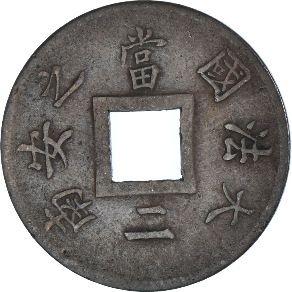 Moneta, Cocincina francese, 2 Sapeque, 1879, Paris, BB, Bronzo, KM:2