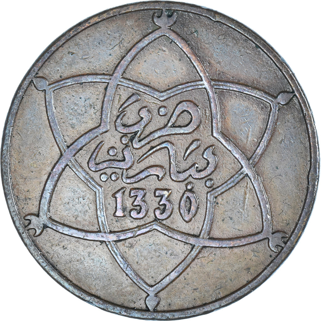Monnaie, Maroc, Yusuf, 10 Mazunas, AH 1330, bi-Bariz, Paris, TTB, Bronze