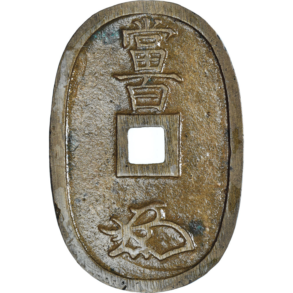 Monnaie, Japon, 100 Mon, Tempo Tsuho, (1835-1870), TTB, Bronze, KM:7