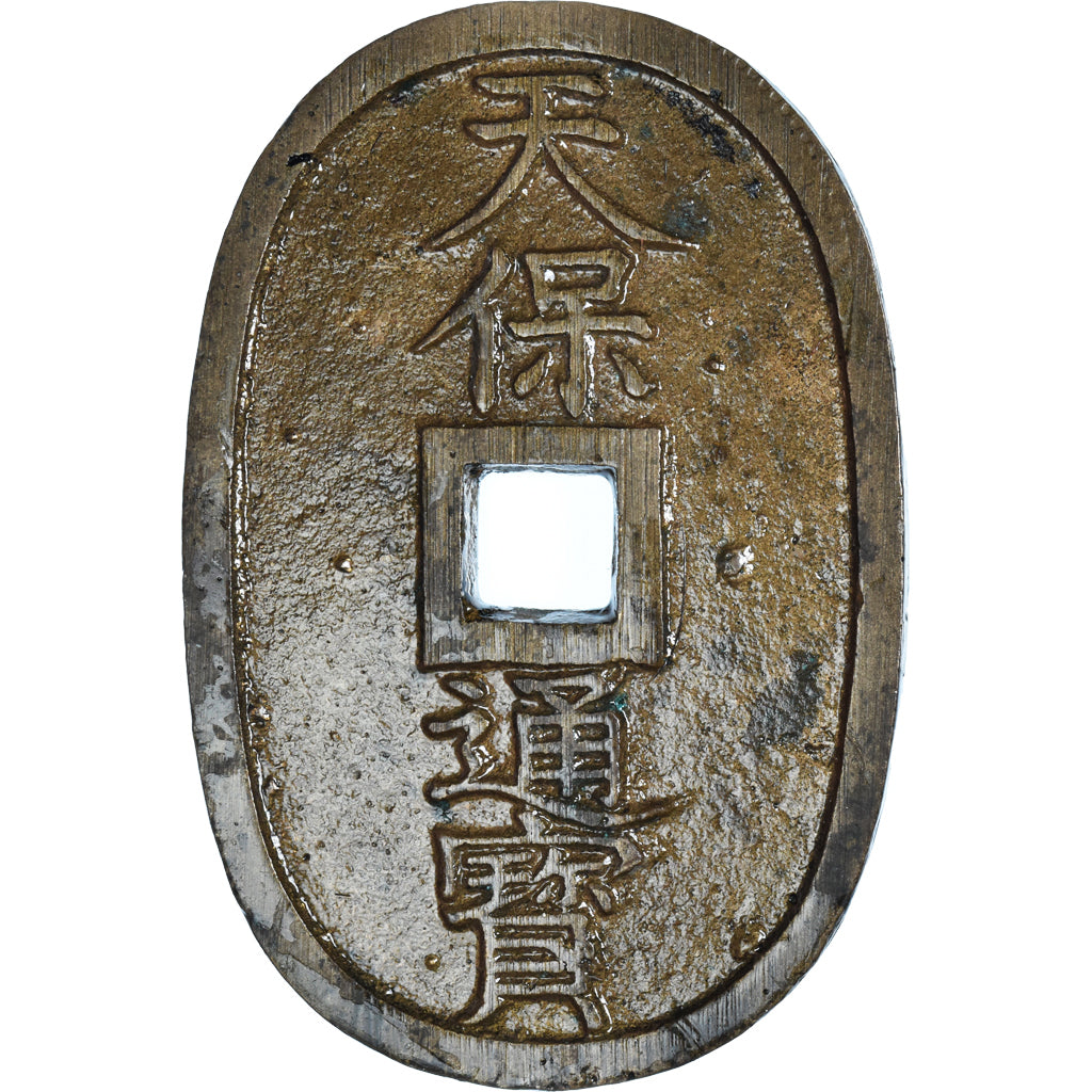 Monnaie, Japon, 100 Mon, Tempo Tsuho, (1835-1870), TTB, Bronze, KM:7