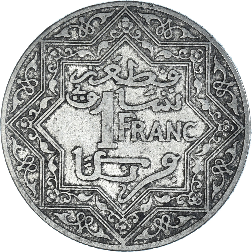Monnaie, Maroc, Yusuf, Franc, bi-Bariz, Paris, TTB, Nickel, KM:36.1