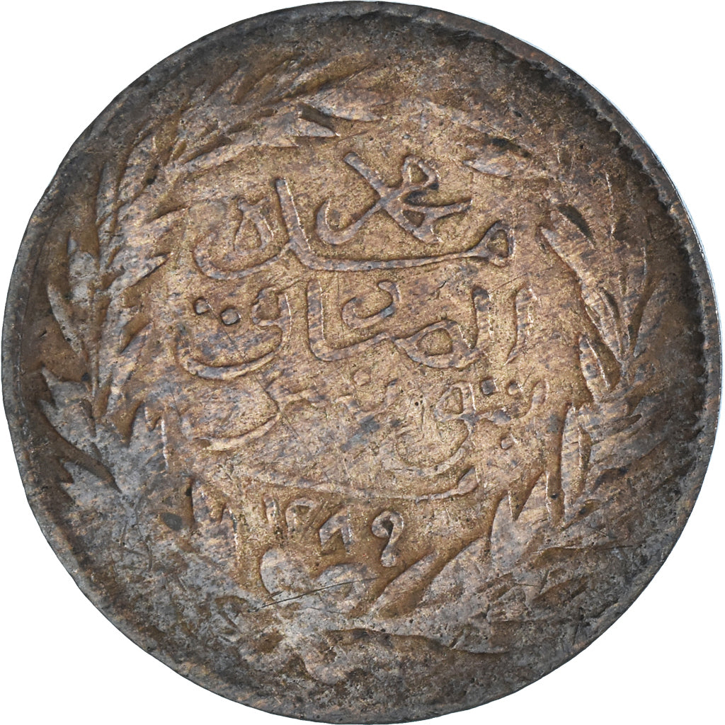 Moneta, Tunisia, TUNIS, Sultan Abdul Aziz with Muhammad al-Sadiq Bey, 1/2