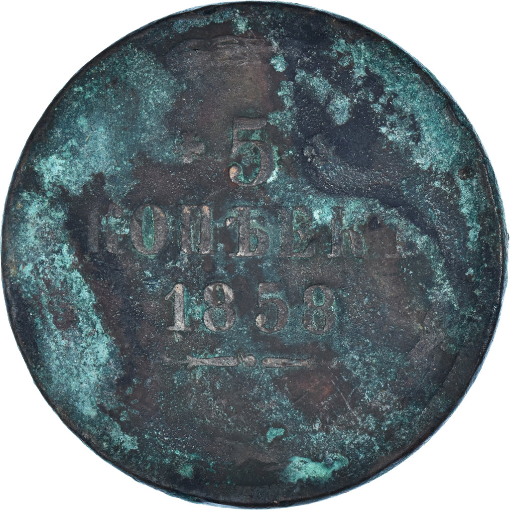 Moneta, Russia, Alexander II, 5 Kopeks, 1858, MB, Rame