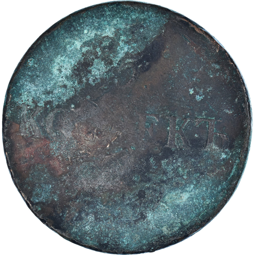 Moneta, Russia, Nicholas I, 5 Kopeks, 1837, B+, Rame