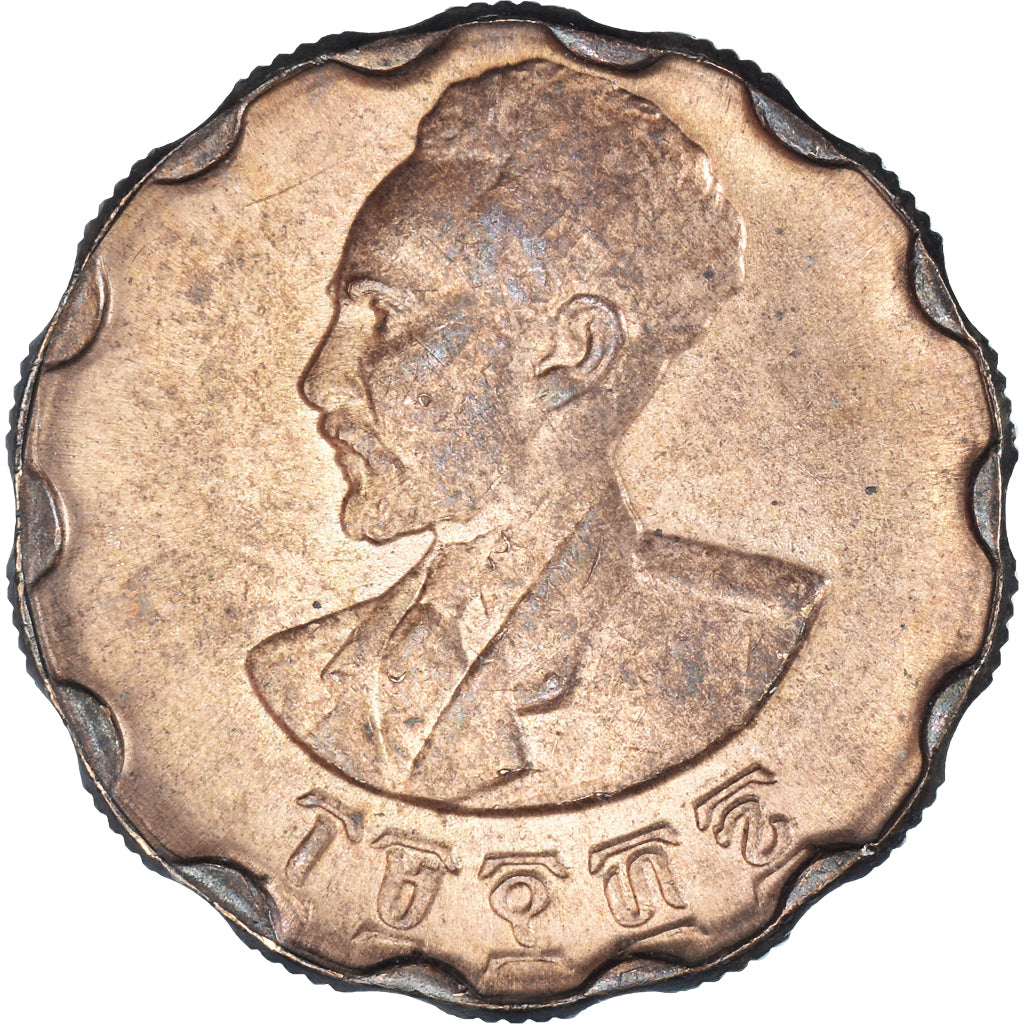 Monnaie, Éthiopie, Haile Selassie I, 25 Cents, Haya Amist Santeem, 1944