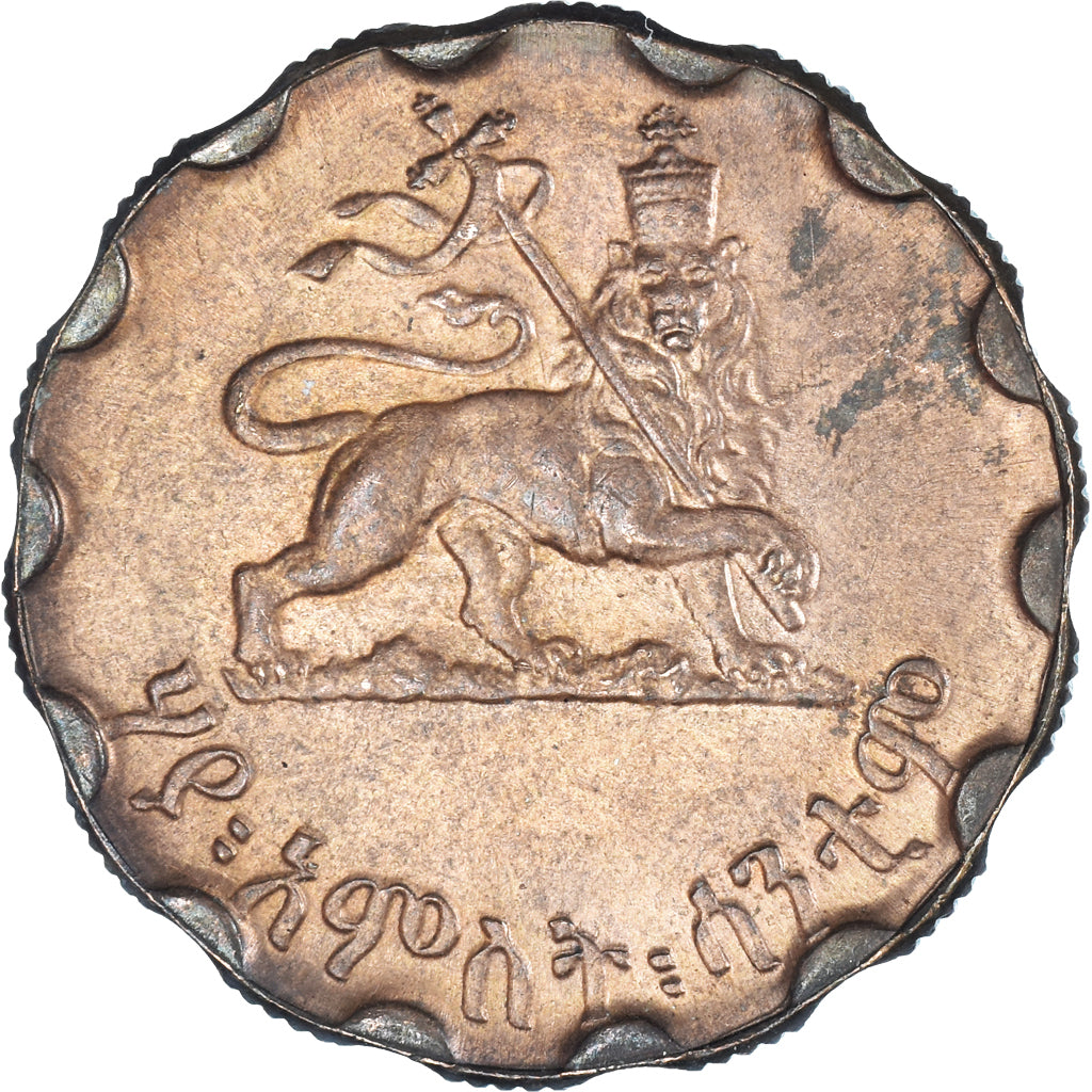 Monnaie, Éthiopie, Haile Selassie I, 25 Cents, Haya Amist Santeem, 1944
