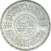 Moneda, Egipto, Pound, 1970-1972 / AH1359-1361, EBC, Plata, KM:424