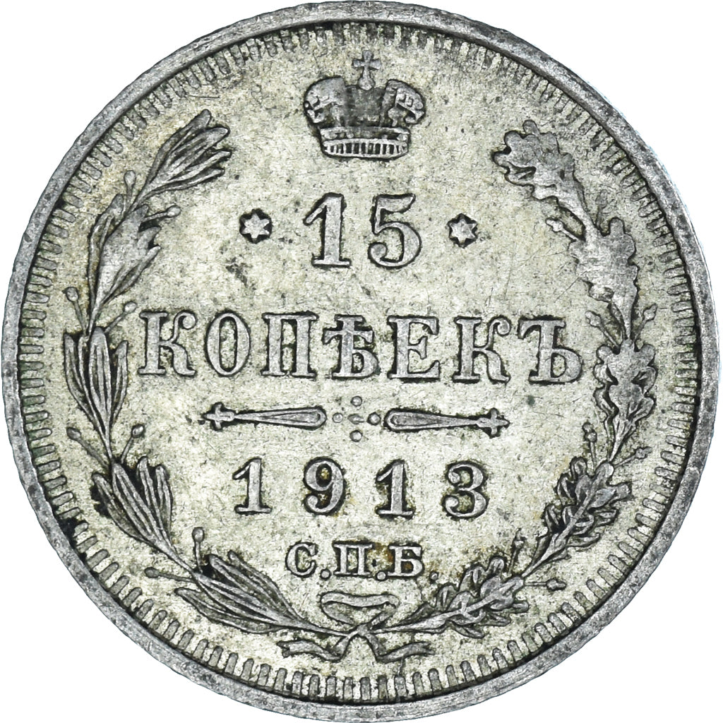 Monnaie, Russie, Nicholas II, 15 Kopeks, 1913, Saint-Petersburg, TTB, Argent
